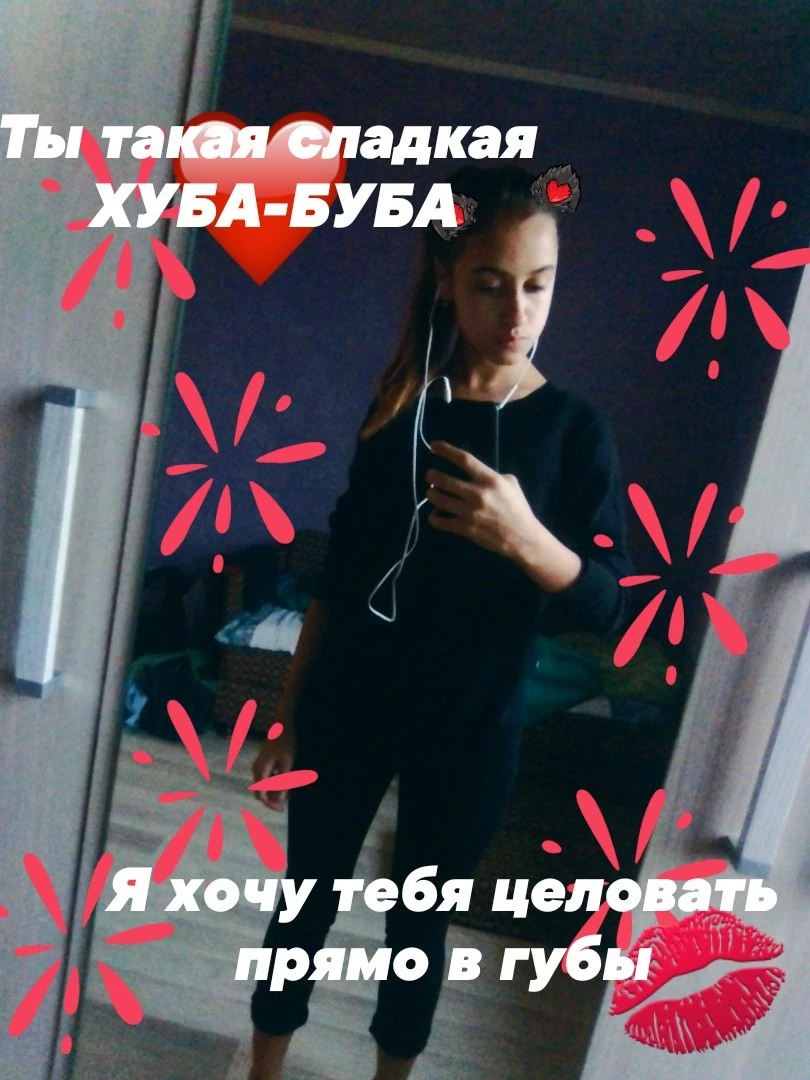 Childhood photo 3