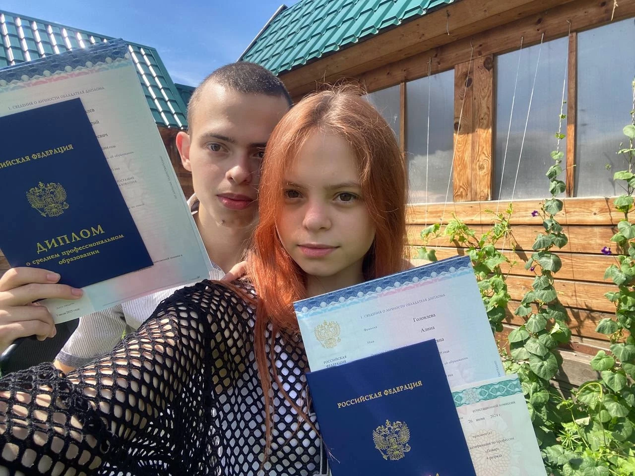 Family photo 3
