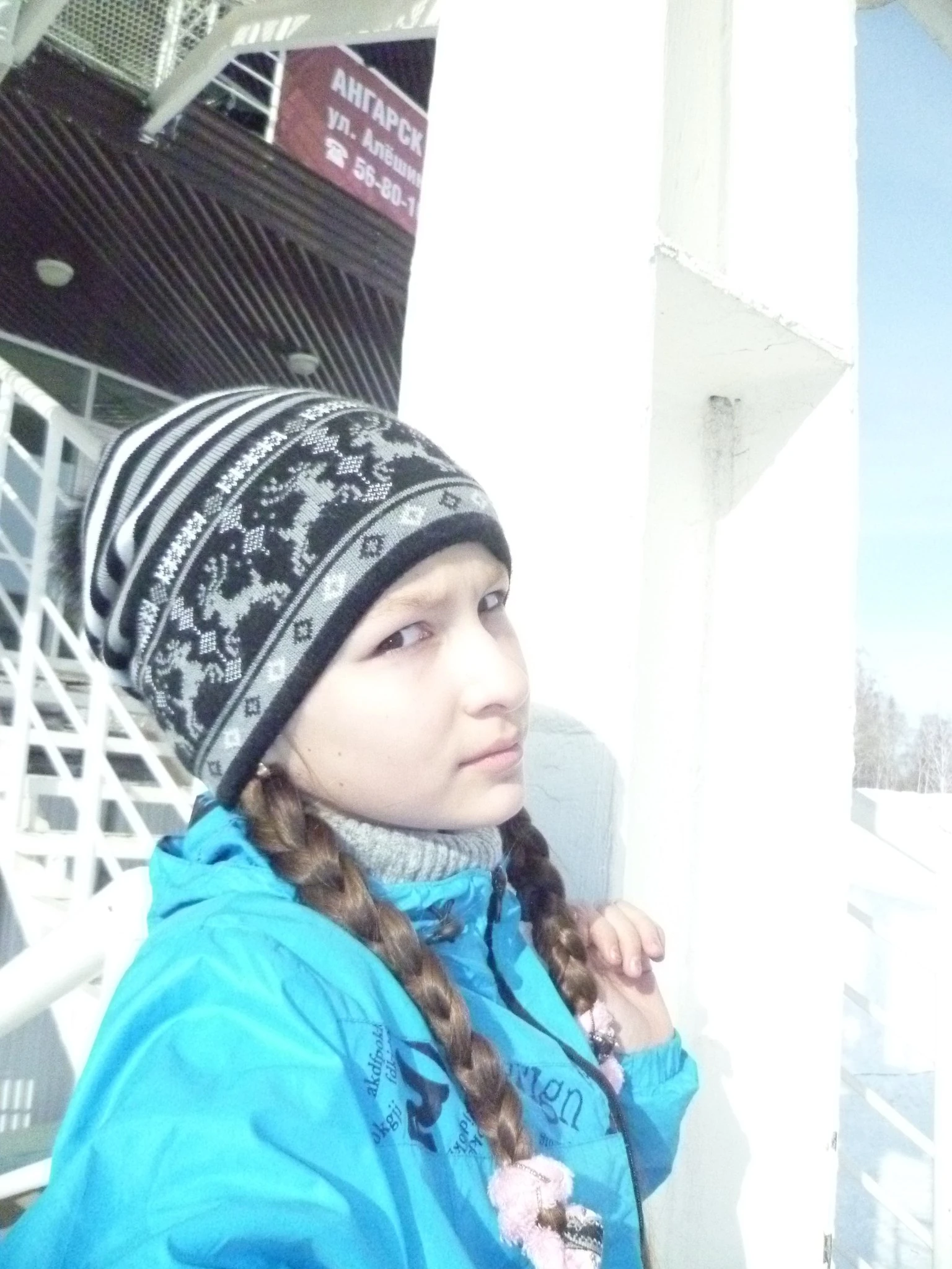 Childhood photo 5