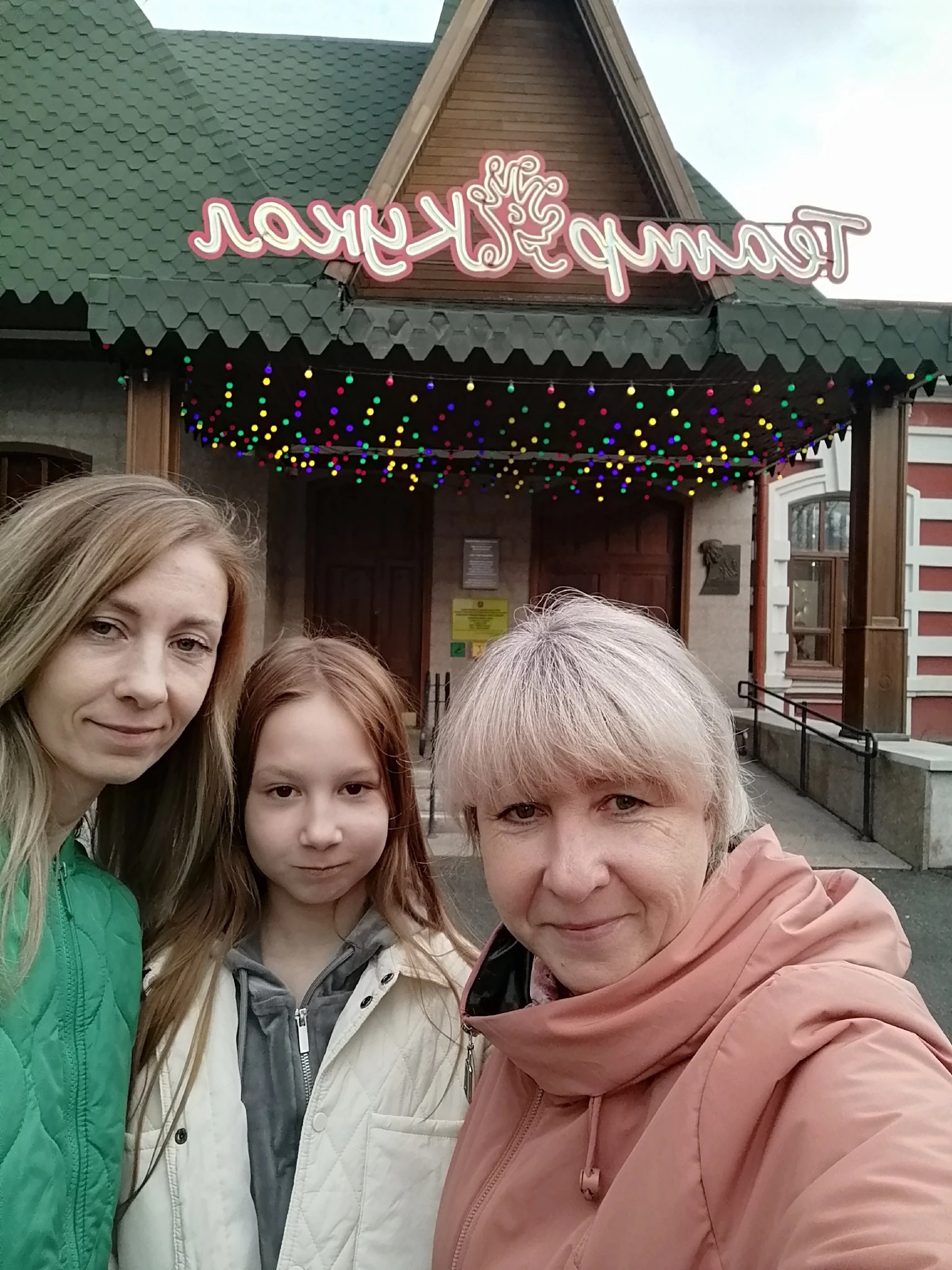 Family photo 3