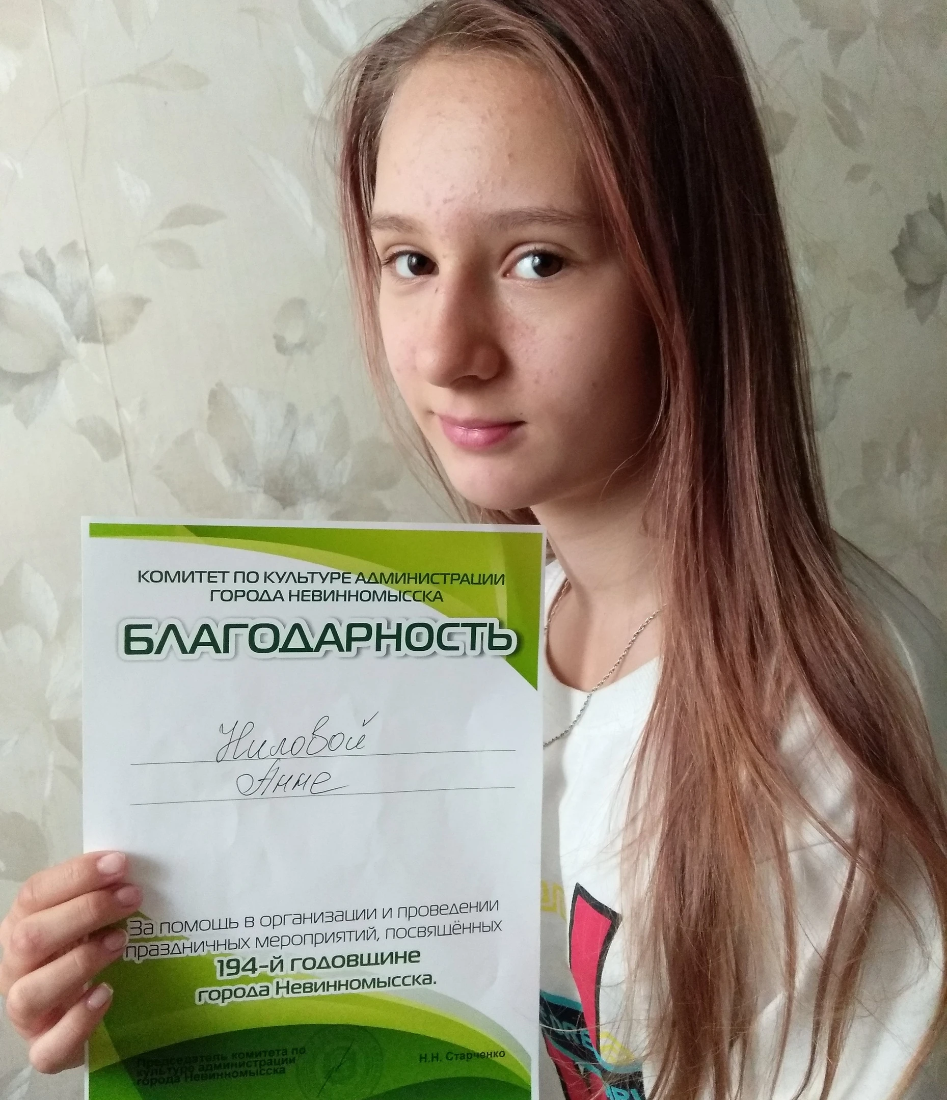 Childhood photo 24