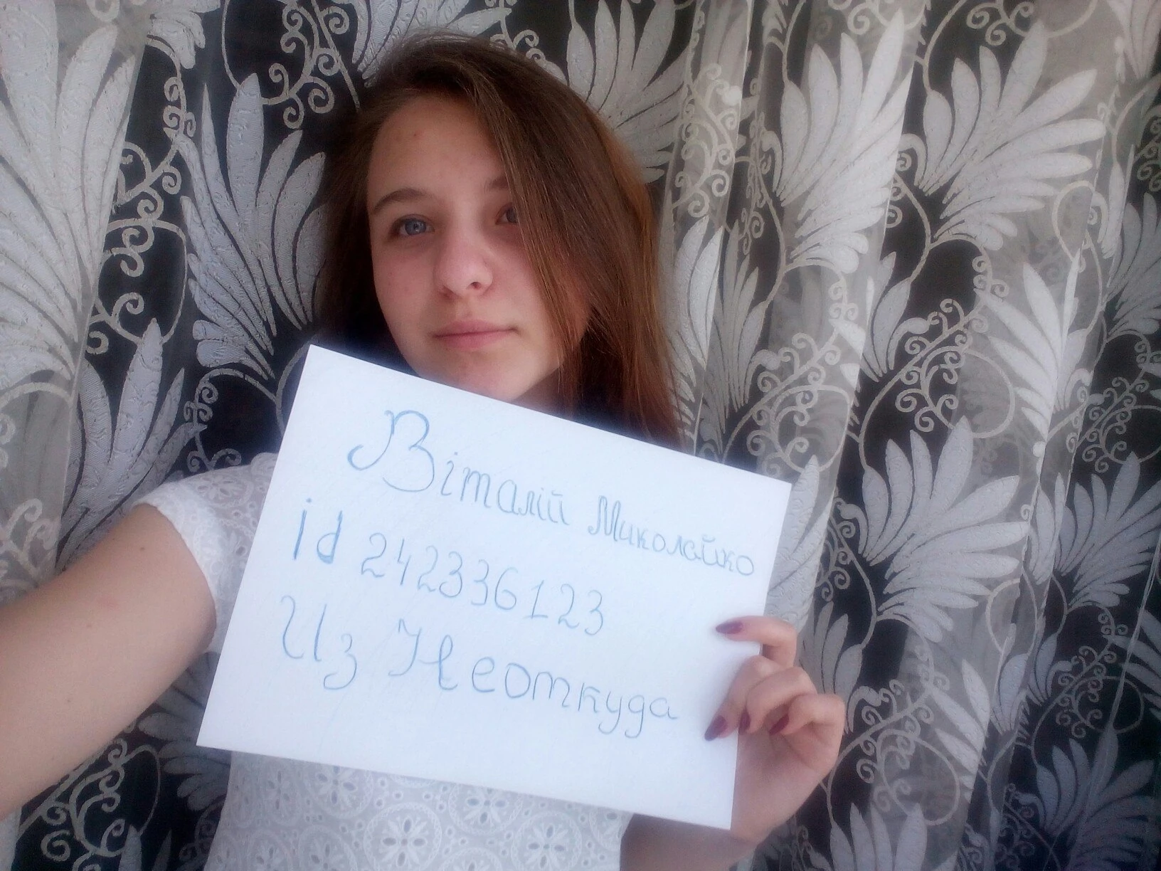 Common photo 11