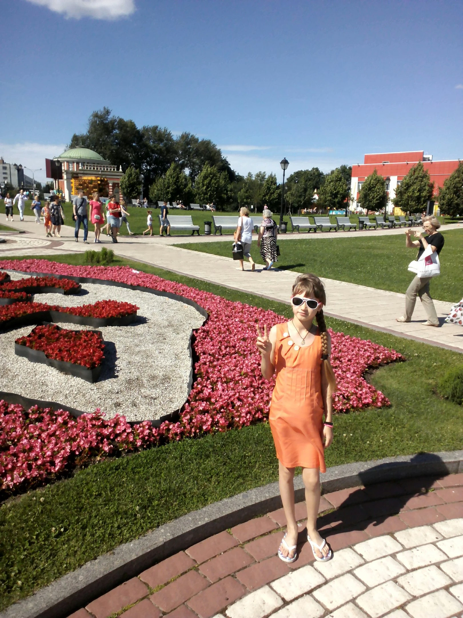 Childhood photo 1
