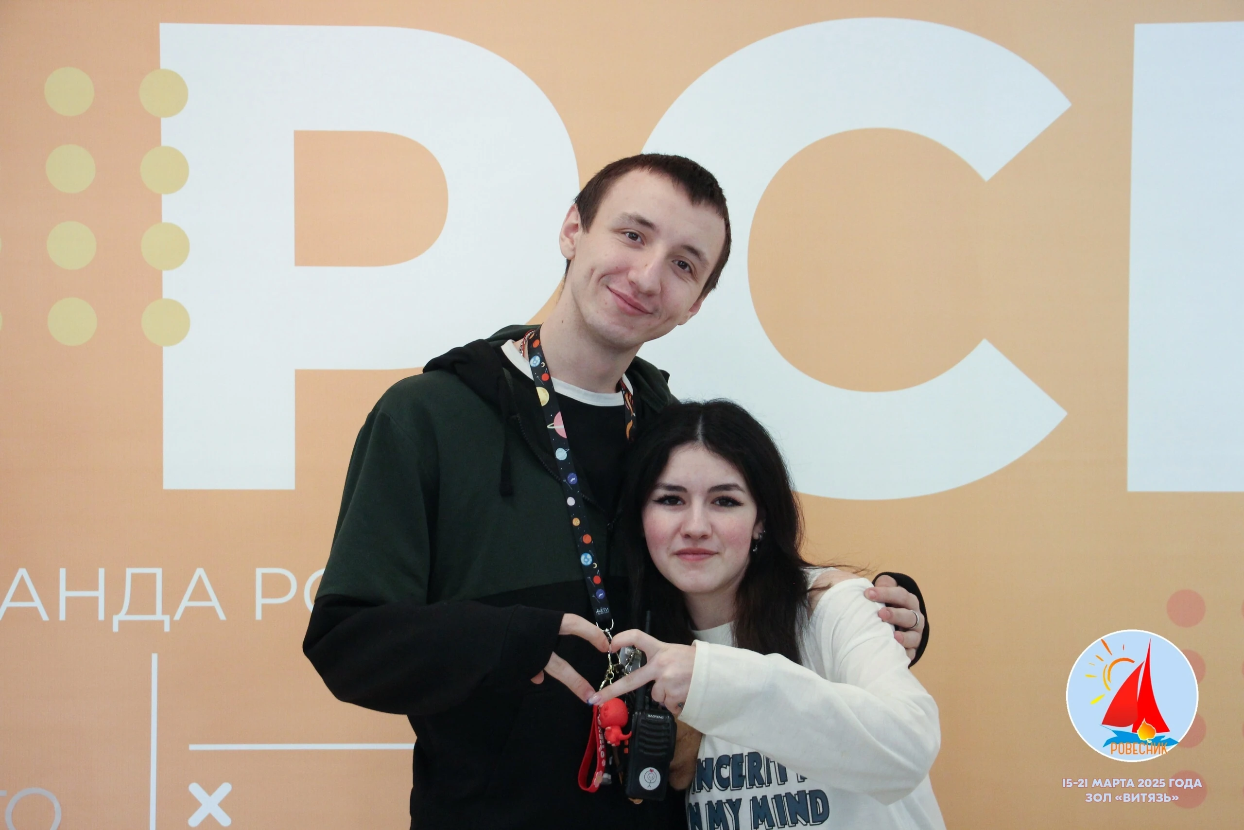 Common photo 3