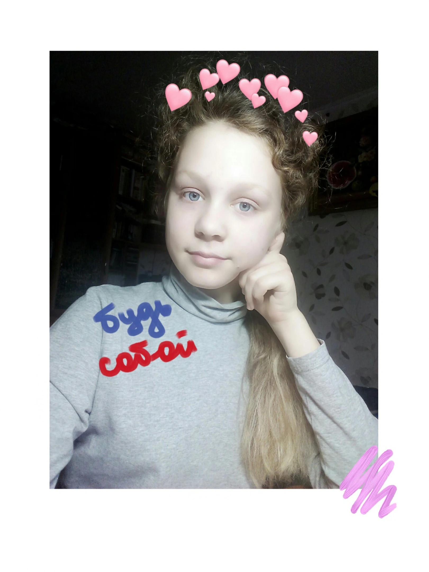 Childhood photo 15