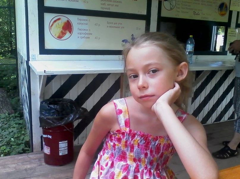 Childhood photo 2