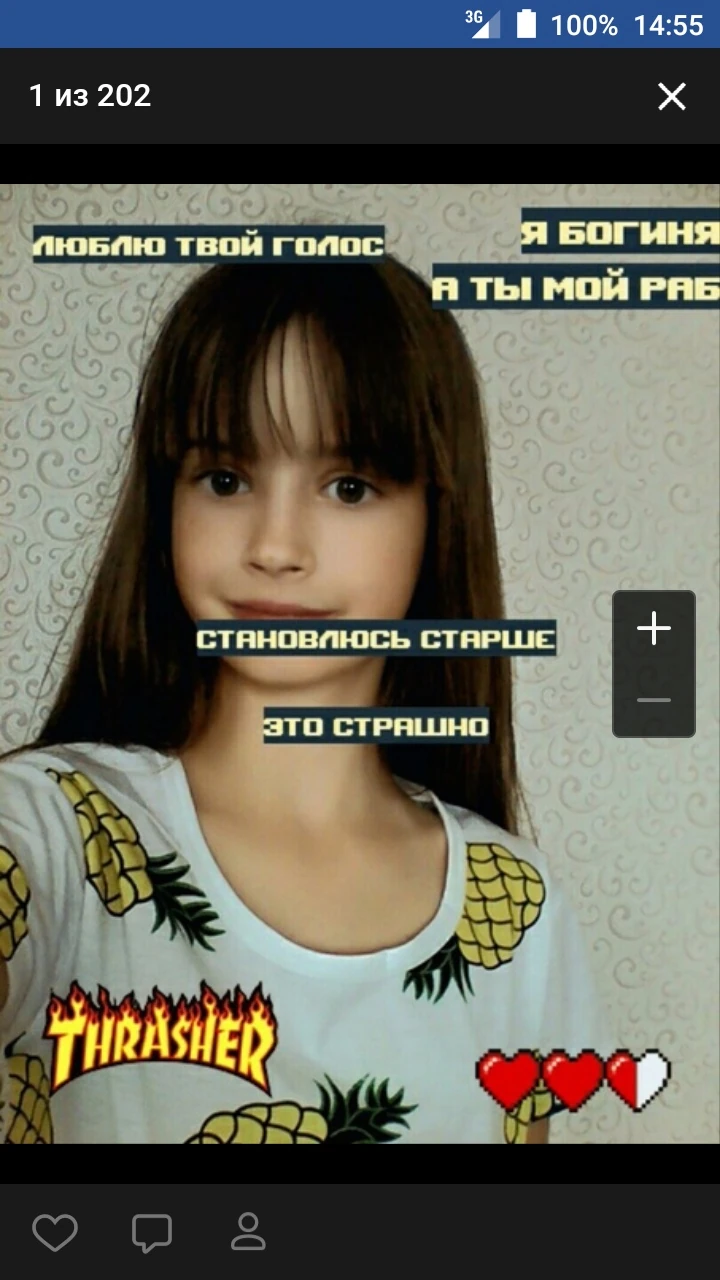 Childhood photo 8