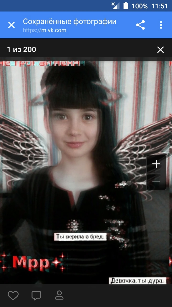 Childhood photo 6