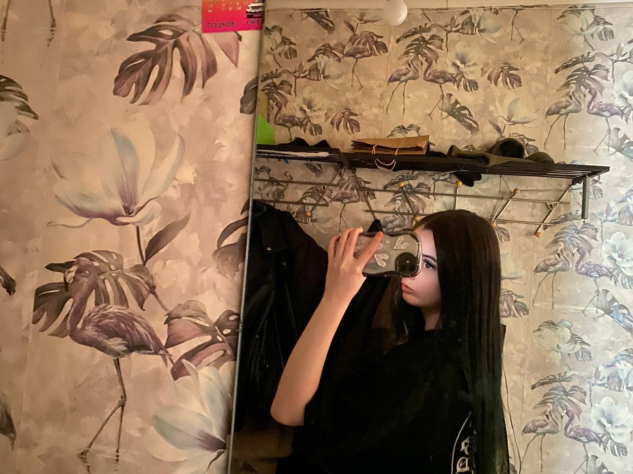 Common photo 1