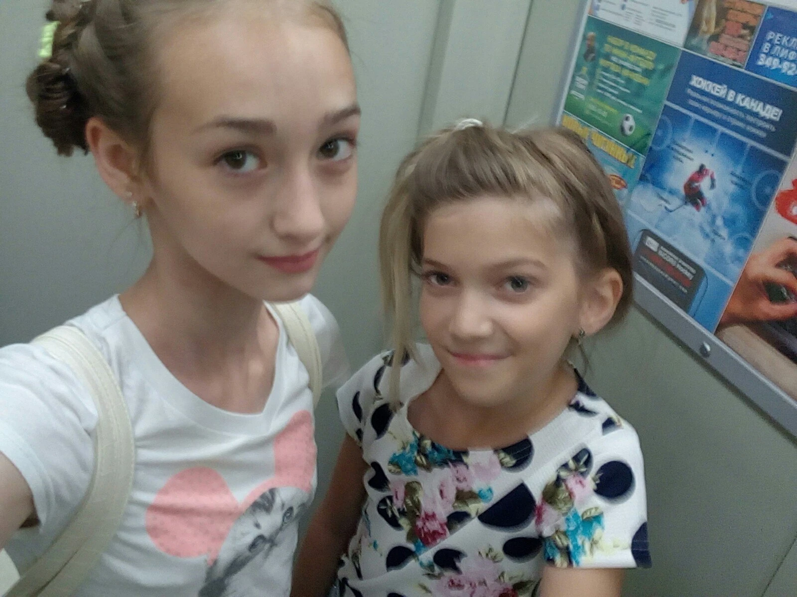 Childhood photo 13