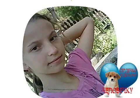 Childhood photo 2