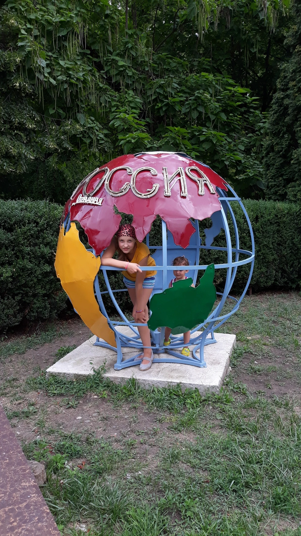 Childhood photo 3